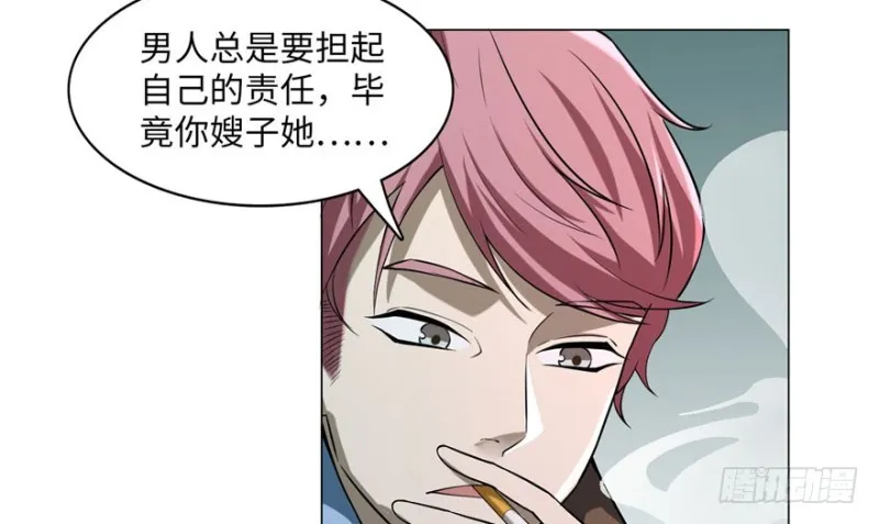 015 第82页