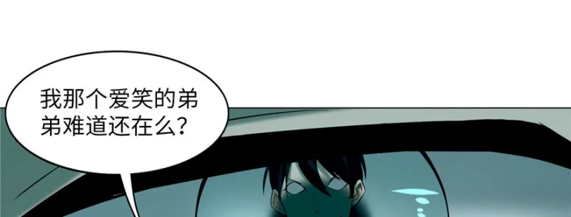 015 第87页