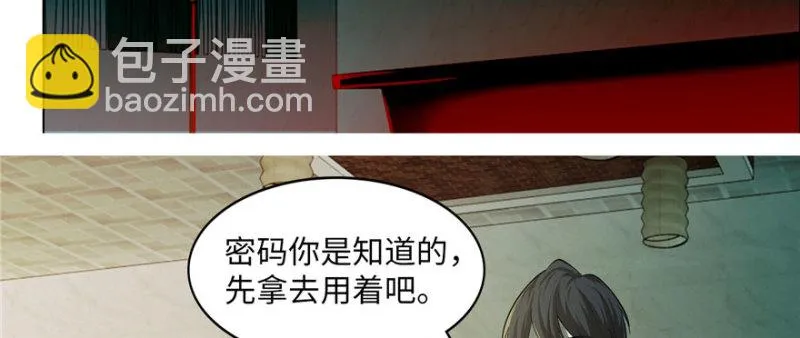 015 第93页