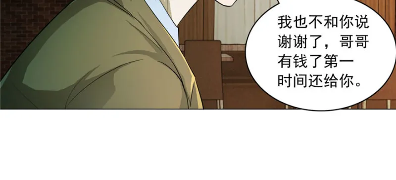 015 第97页