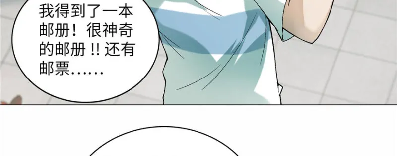 016 第53页