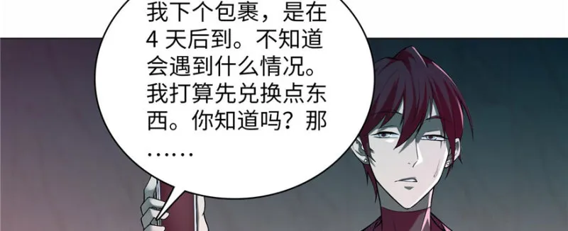 016 第54页