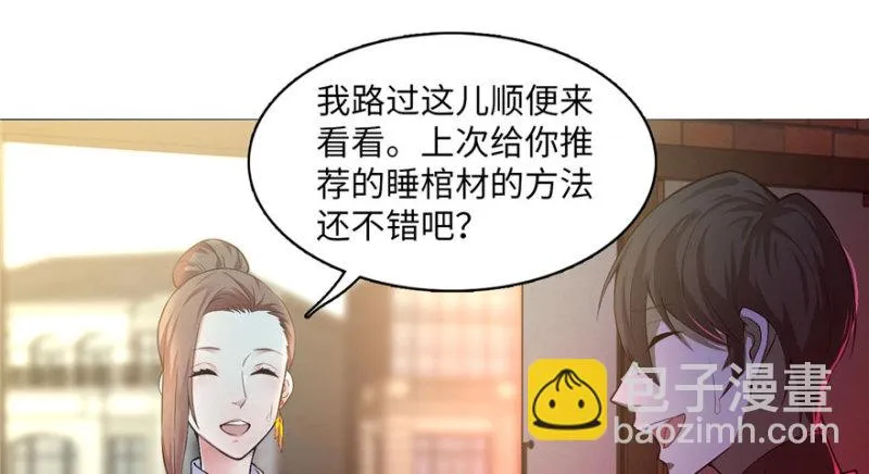 016 第69页