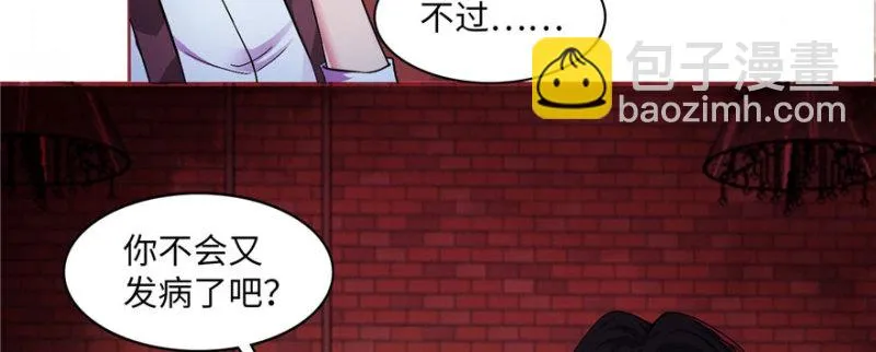 016 第73页