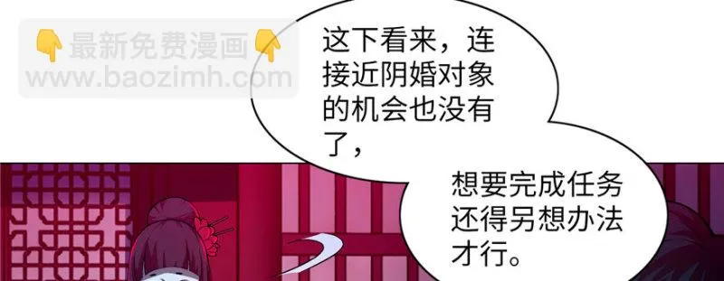020 第77页