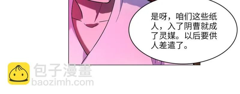 019 第56页