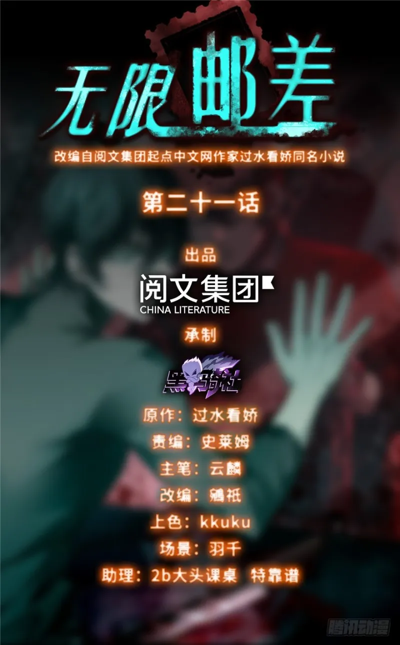 021 第1页