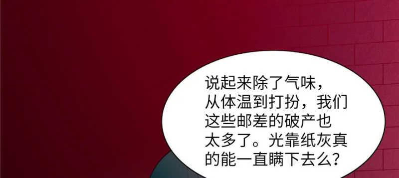 023 第42页