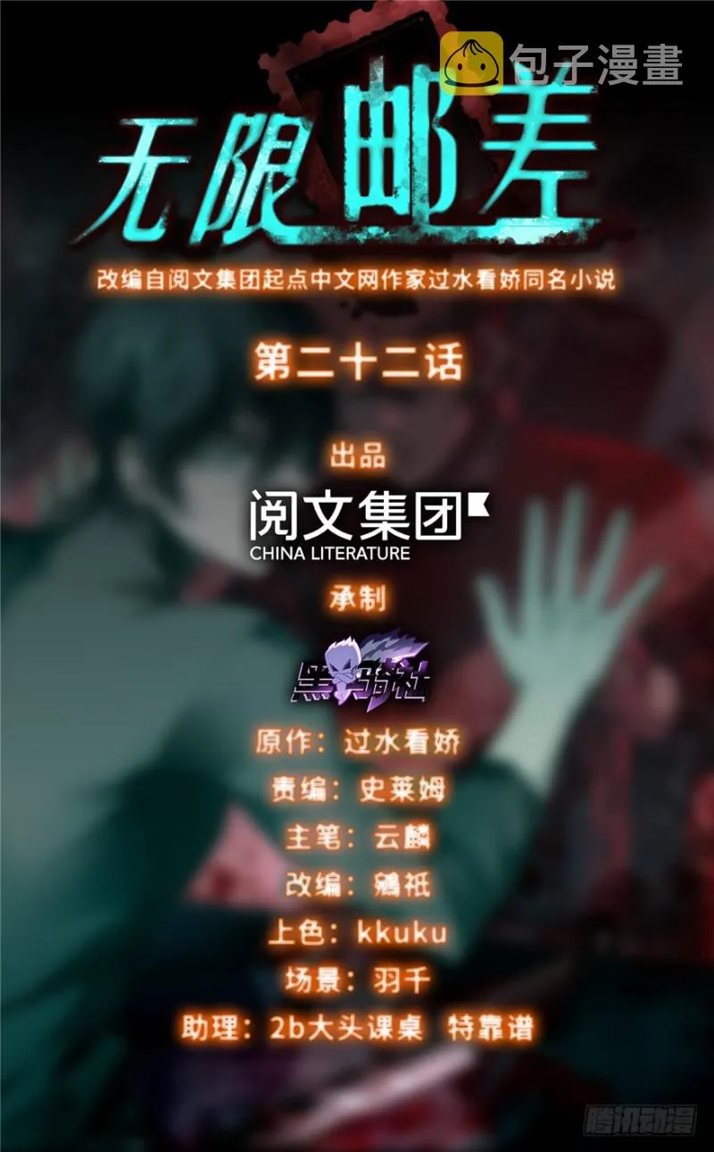 022 第1页