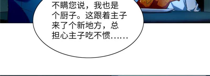 022 第77页