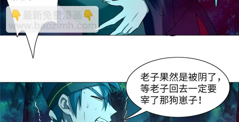 025 第28页