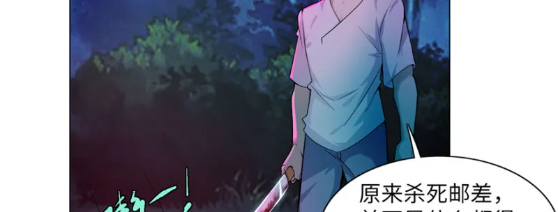 025 第80页