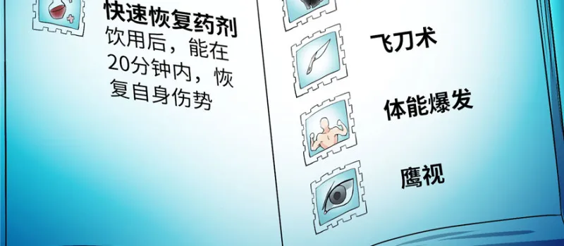 025 第87页