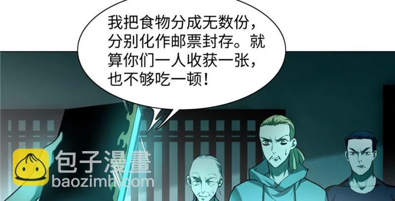 027 第28页