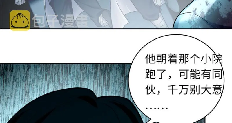 029 第12页