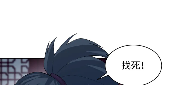 029 第94页