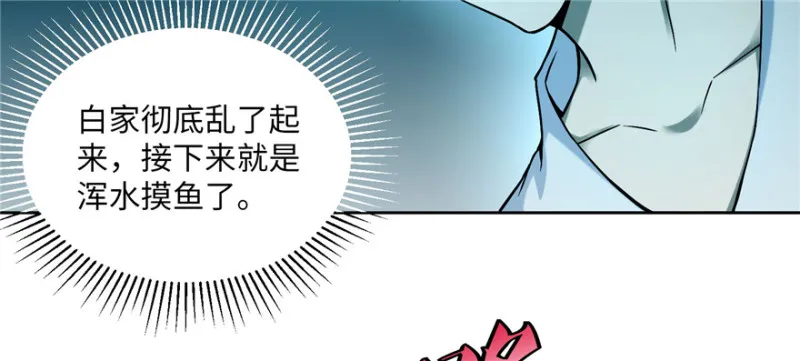 031 第64页