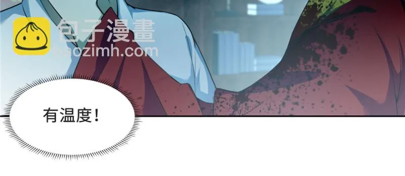 033 第49页