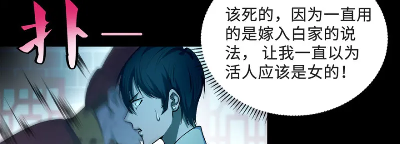 033 第53页