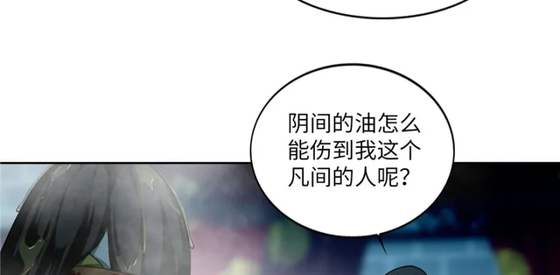 034 第48页