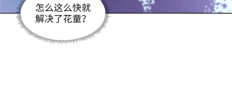 035 第114页