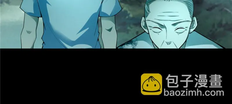 038 第7页
