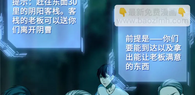 038 第28页