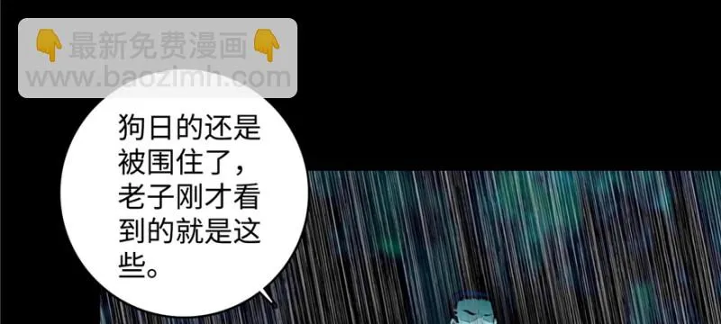 038 第43页