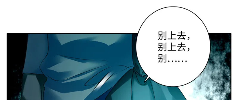 038 第61页