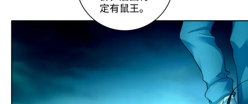 038 第70页