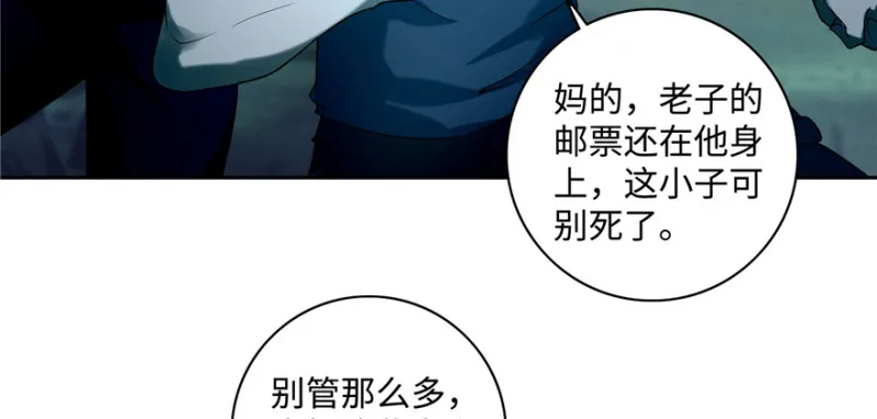 038 第86页
