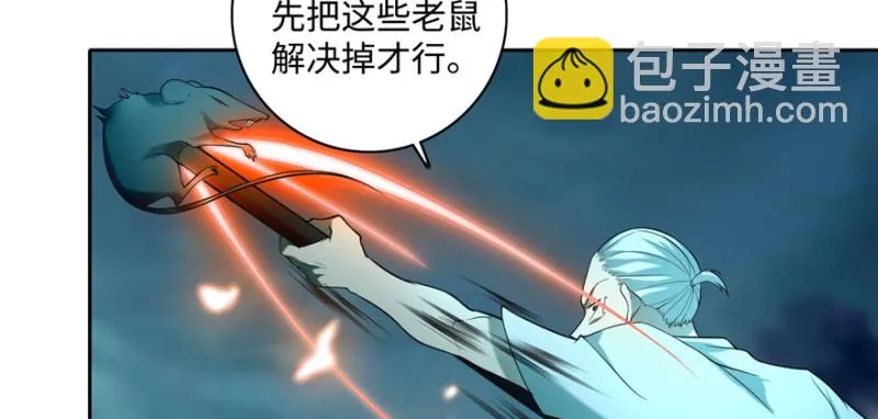 038 第87页