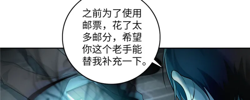 037 第53页