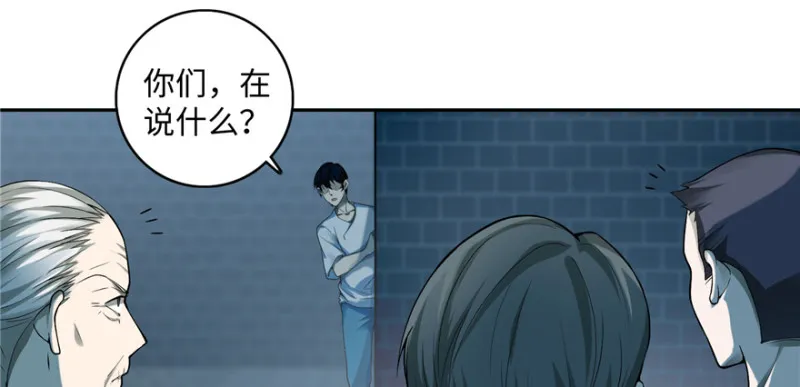 037 第68页