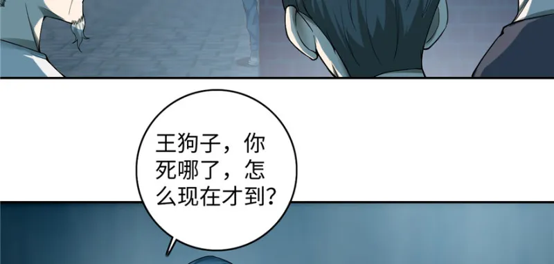 037 第69页