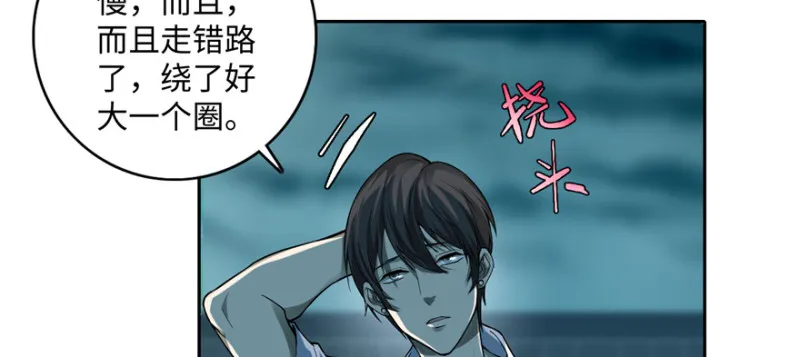 037 第72页