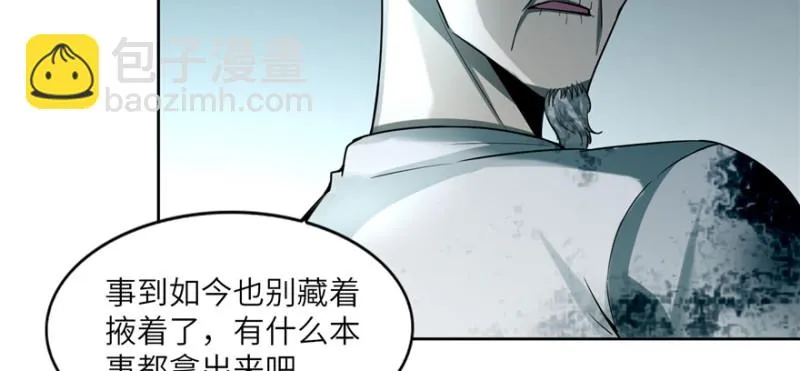 039 第38页