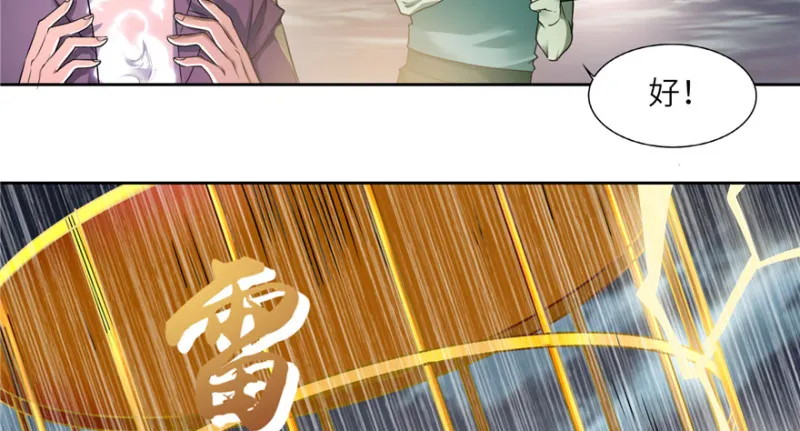 039 第80页