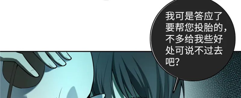 041 第33页