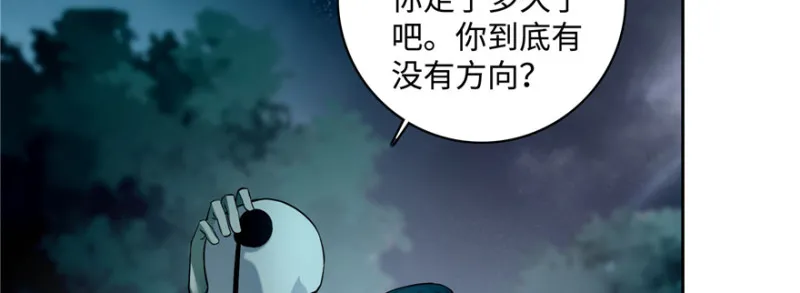 041 第38页