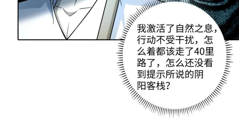 041 第42页