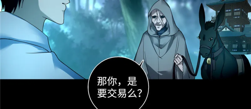 041 第59页
