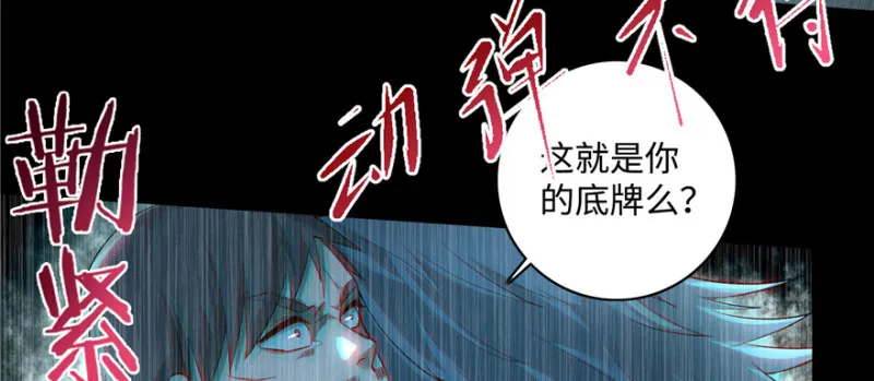 040 第29页