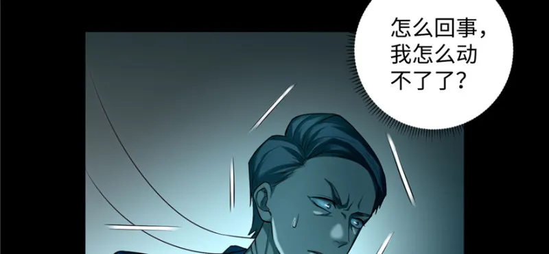 040 第38页