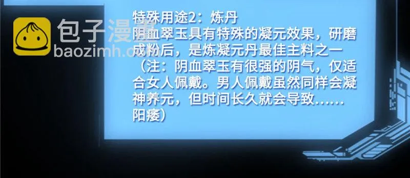 042 第4页