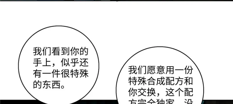 042 第36页