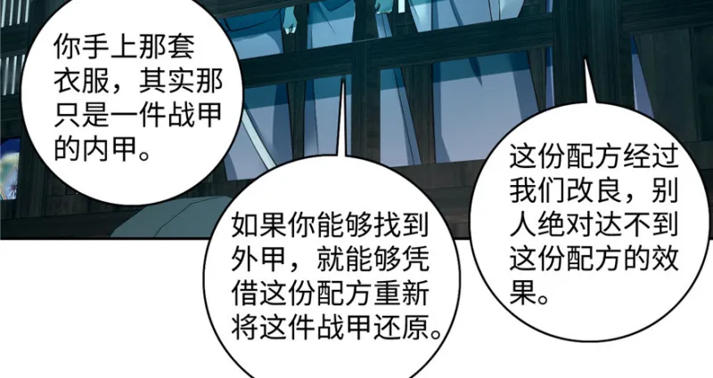 042 第38页