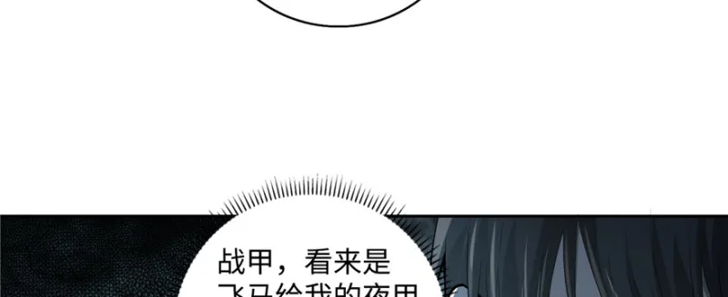 042 第39页