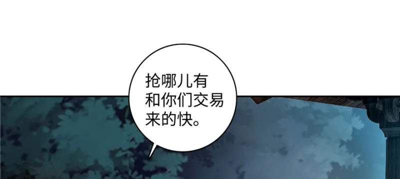 042 第48页