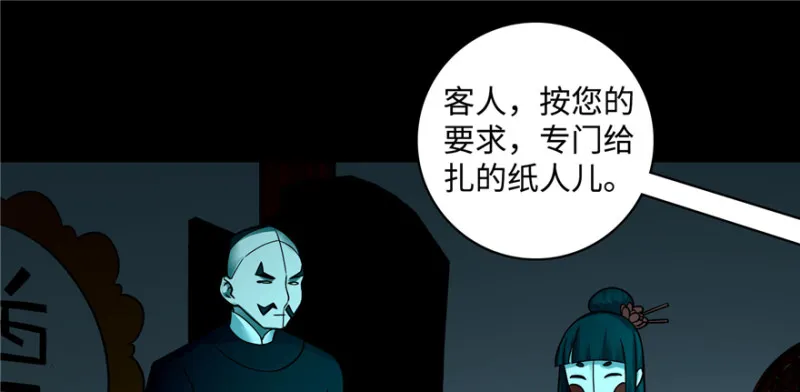 045 第77页